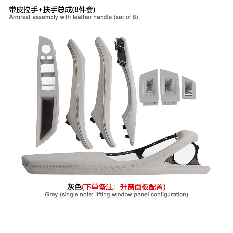 Series Armrest Assembly 520: BMW Armrest, handle, handle - driver-side-armrest-handle-assembly-8pcs-grey
