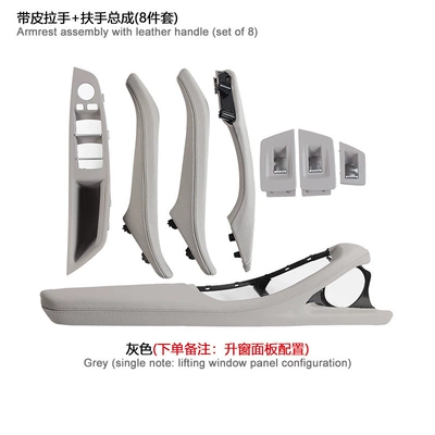 BMW 5 Series Armrest Assembly: Armrest, handle, handle - main-drivers-armrest-handle-assembly-8-piece-set-gray