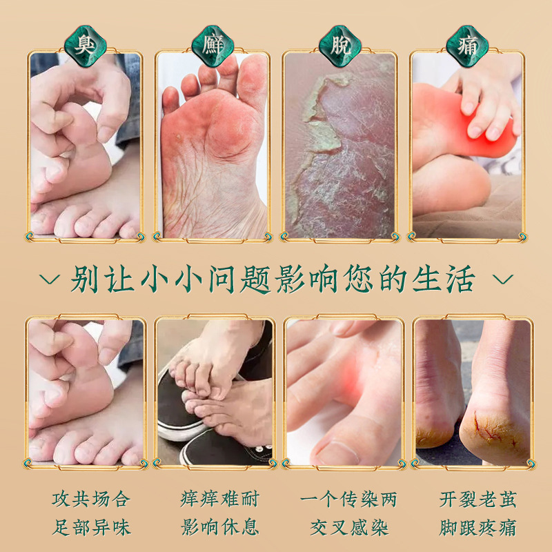 现货特一水杨酸抑菌液 足部抑菌液厂家批发|undefined