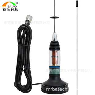 ������CB�쾀 �����쾀 Antenna  ܇�d�쾀26-28MHZ