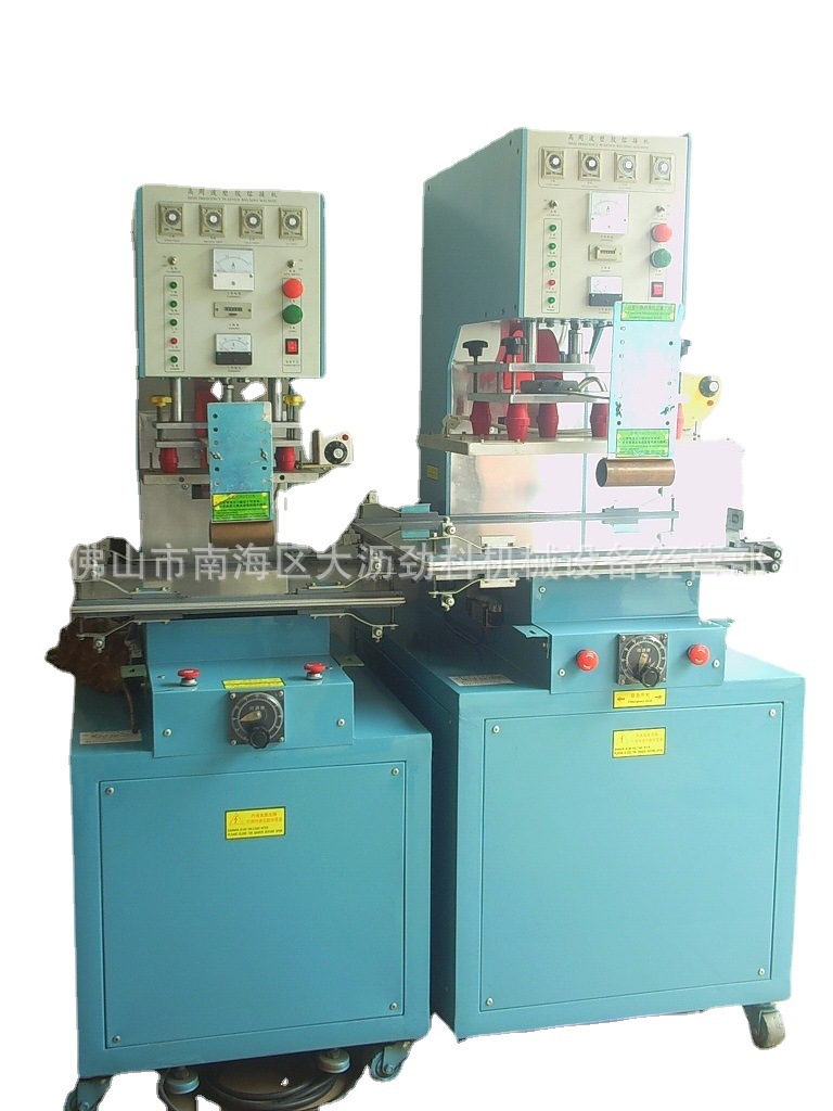 ��ɽ���ܲ����������ƹ�ӦPVC��Ƶ�Ⱥϻ�����̨ʽ���ܲ��Ⱥϻ�