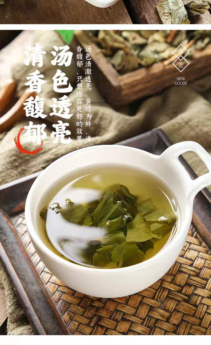 Wild Houttuynia Cordata (Yu Xing Cao) — Dried Food Herb for Soup & Tea, 500g specifications