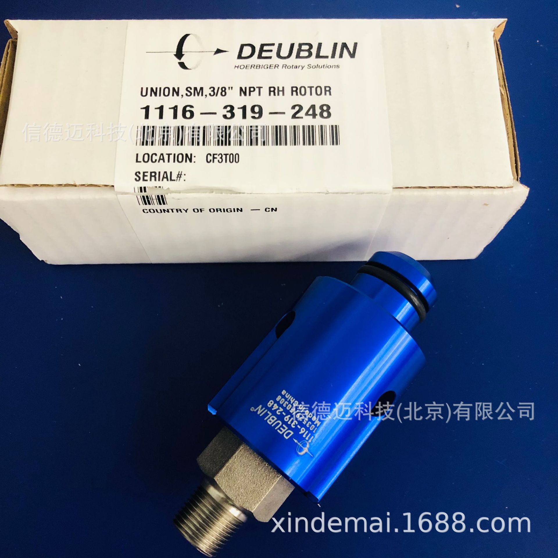 Deublin杜博林  旋转接头 1116-319-248