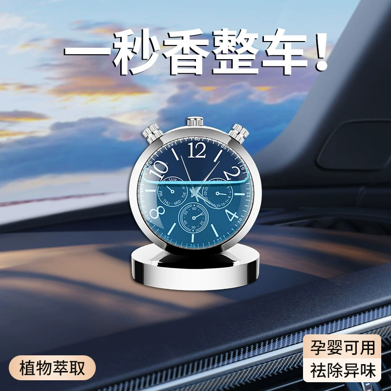 Автомобиль парфюмерия внутри автомобиля Эфирное масло для ароматерапии на автомобиле легкое и долговечное, когда автомобильные принадлежности дезодорант