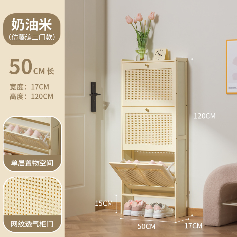 단층 17cm 3도어 50장 크림밥