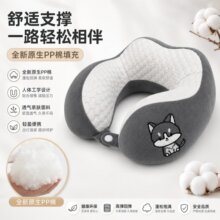 批发冰豆豆飞机枕u型枕旅行枕头颈椎pp棉头枕脖枕护脖子护颈枕