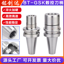 BT30/40/50���ص���BT-GSK㊵����߾��Ȅ�ƽ��CNC�ӹ����ęC��