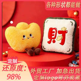 卡通异形抱枕定制logo印图片动物形状创意表情公仔靠垫加工定做
