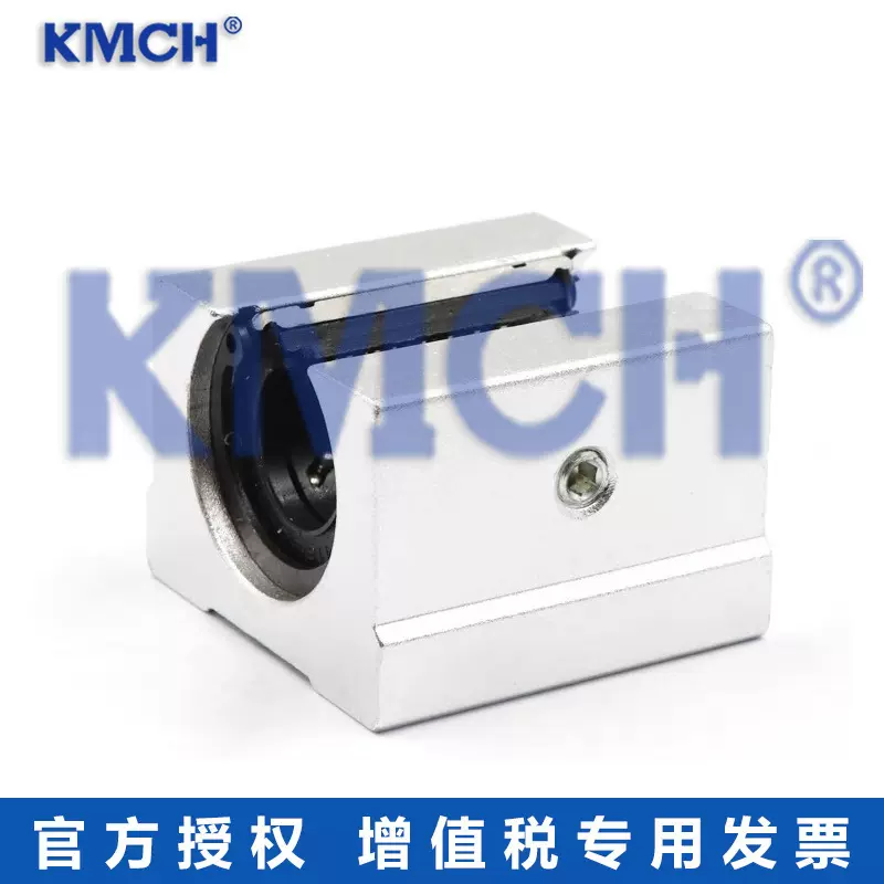 箱式滑块 直线轴承座光轴SCS6 8 10 12 16 20 25 30 35 40 50 60U