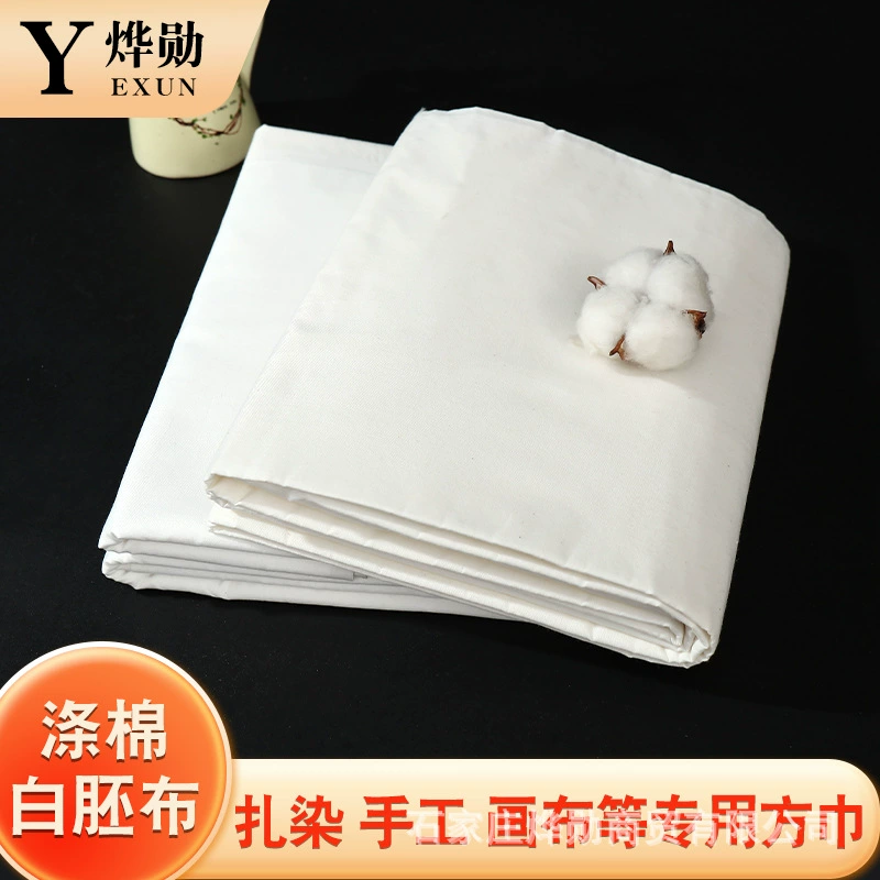 Прямые продажи с фабрики, белая, серая ткань, полиэстер-хлопок, серая ткань, белая ткань, ткань для вертикальной резки, карманная ткань, хлопчатобумажная ткань, ткань для чистки машин, серая ткань