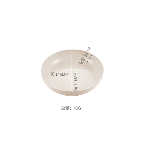 Beige disc