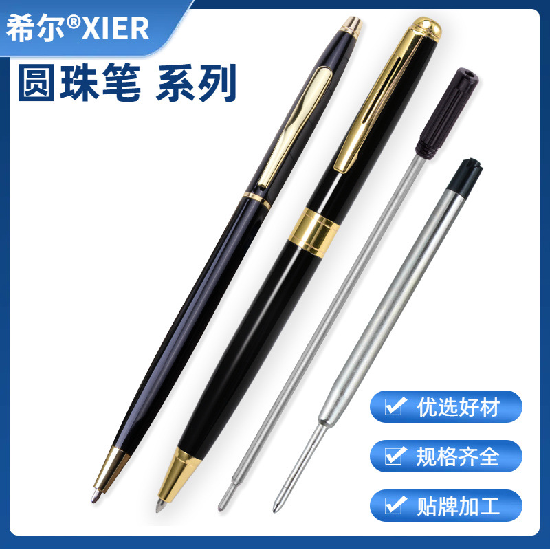 Cross-border supply metal ball pen factory custom business gift pen corporate gift advertising pen custom LOGO
