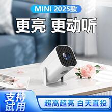2025款【自动对焦】投影仪家用高清超清卧室出租屋手机投屏投影机