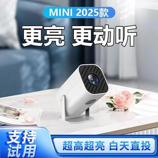 2025 [Auto Focus] Projector Home Hd Ultra-Clear Bedroom Rental House Mobile Phone Screen Projector