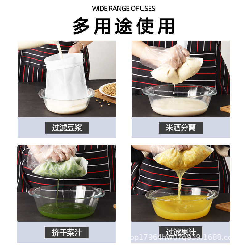 豆乳フィルターバッグ、家庭用キャベツ野菜詰め物脱水詰め物布袋、野菜絞り袋、キッチン野菜詰め物絞りフィルターバッグ|undefined