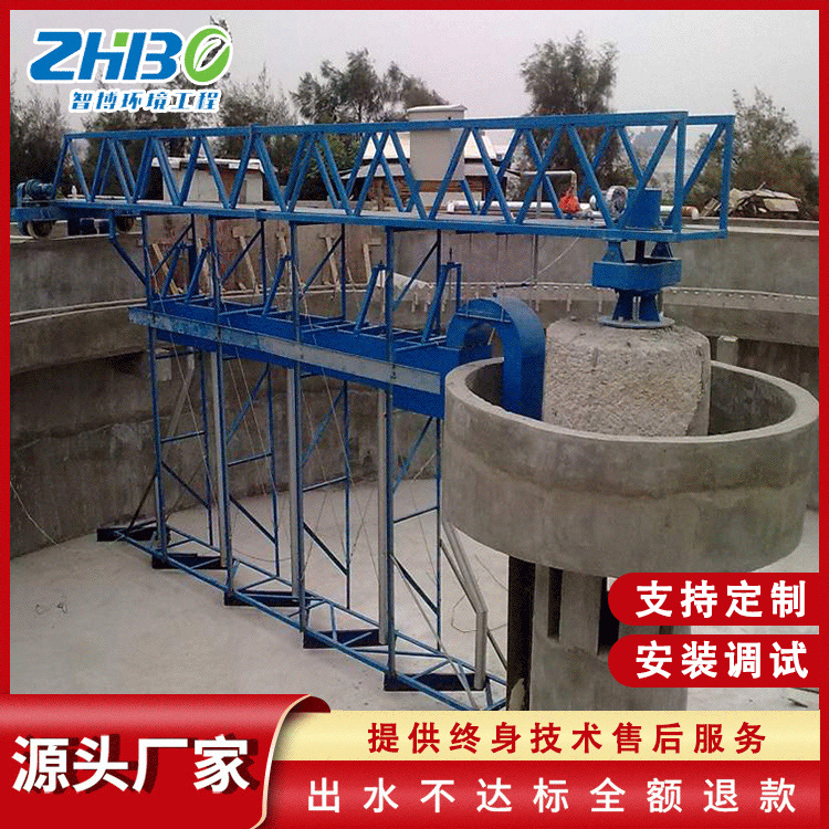 厂家出售刮泥机 中心传动浓缩刮吸泥机 半桥双管刮泥刮渣刮油机