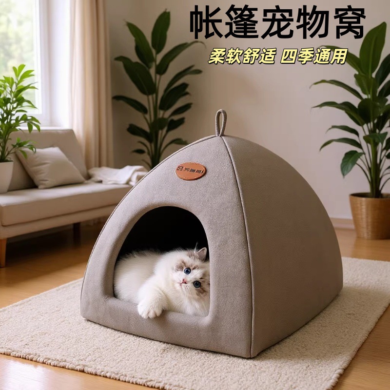 Nido de gato de tienda de campaña invierno cálido nido de bolsa semi-cerrado para dormir nido de perro nido de gato de tienda de campaña general de gato nido de mascotas