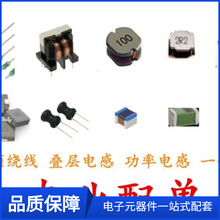 �a��r ���Ԫ������� ��̖���� ԭ�b��Ʒ 늸�IC�B���������O��