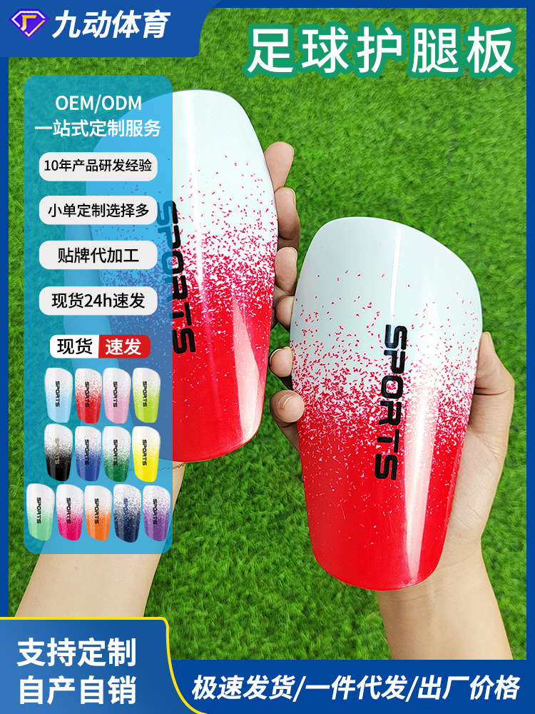 Nueva serie de estrellas de fútbol pierna placa de protección deportiva pantorrilla placa de protección de pies gruesa doble placa de inserción tipo pie mayorista