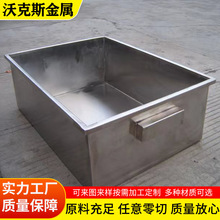 304不锈钢盒子水箱加工不锈钢托盘长方形工业水池浸泡池水槽加工