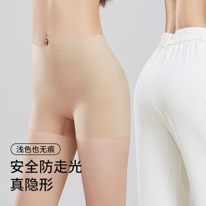 百畝花田粉底液安全褲/高腰不勒/淺色/白裙子隱形防走光7A蠶絲襠