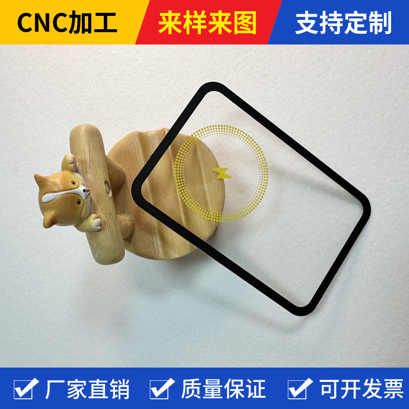 Tempered Glass Wireless Charging Panel Silk Screen Customization, Special-Shaped Cover Plate, Ultra-Clear Touch Screen Glass Processing Factory Tempered Glass Wireless Charging Panel Silk Screen Customization, Special-Shaped Cover Plate, Ultra-Clear Touch Screen Glass Processing Factory