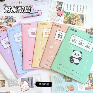 小学生作业本汉语拼音写字本数学田字方格本田字格本单行本生字簿