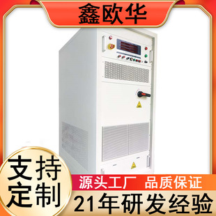 Customized new energy variable frequency power supply 200KVA fan aging equipment high power three-phase variable frequency power supply