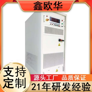 定制新能源变频电源200KVA风扇老化设备大功率三相变频电源