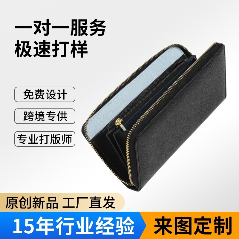 Amazon's new cross-border women's wallet, genuine leather multifunctional card holder, large-capacity clutch wallet, long style for women Amazon's new cross-border women's wallet, genuine leather multifunctional card holder, large-capacity clutch wallet, long style for women