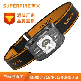 手电筒;头灯头戴电筒;野营/露营灯