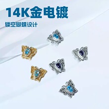 ��ɫ14K���U�պ����Ƕ�ʯ����diy�ֹ��������������ŷ�ɢ��