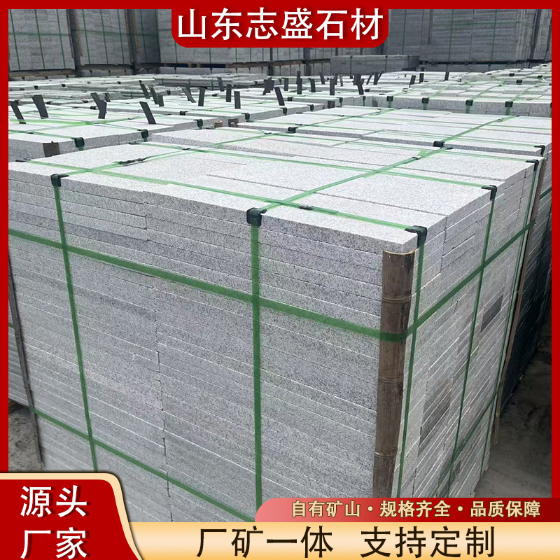 Sesame White Paving Stone, Shandong Stone Granite, Non-Slip Fire-Polished Slab, Square Courtyard Paving Marble Wholesale