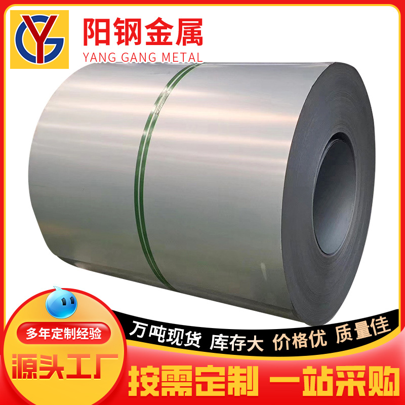 湛江板材现货电解板SECC深冲耐指纹镀锌卷锌钢涂油环保电镀锌钢板
