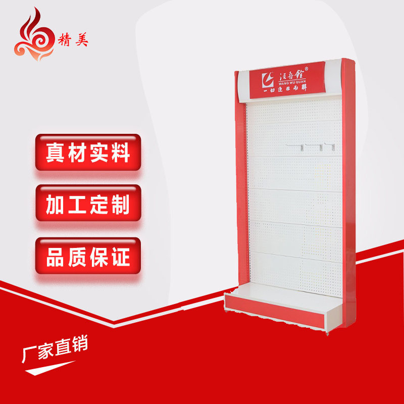 厂家定 制商店剪刀展示架洞洞板陈列架大型落地置物架生活用品架