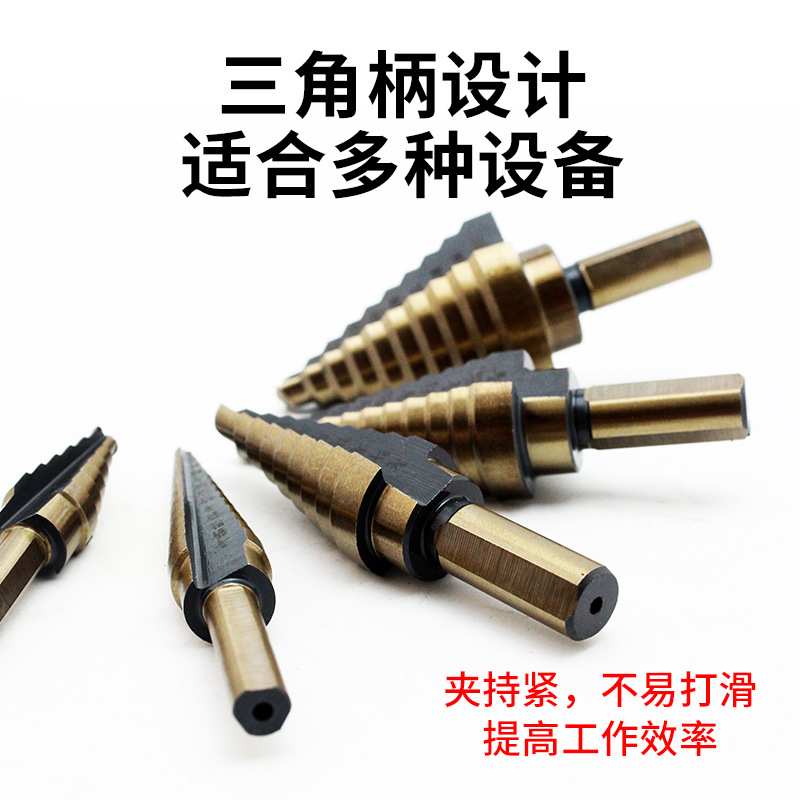 Británico 5 piezas de aluminio en caja paso taladro 6-pieza negro y amarillo pagoda taladro multifunción herramienta de perforación