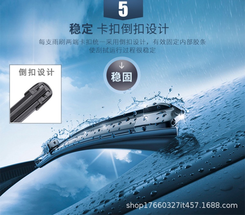 Suitable for Kia K2 Wipers, K3 Cerato, K3S Forte, K4 Sportage, K5 Wipers, Sorento Special Wipers