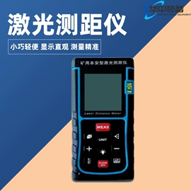 矿山施工设备;其他行业专用;轨道交通器材