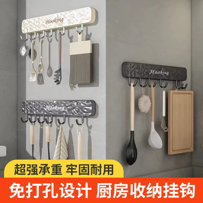 Полотенце для ванной комнаты без швов вешалка для хранения на кухне без пробивания рамка настенный многофункциональный крючок для хранения