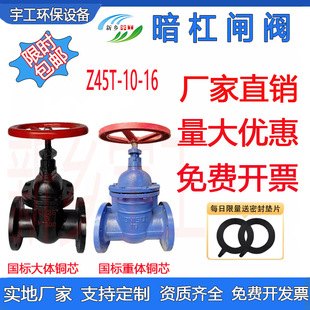�����˷����o����ˮ�T�F�_�P�y�ք��l��Z45T-10/16���m���U�l�y