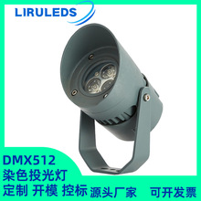 LEDȫRGBWо DMX512ȾɫɽwՇ6WͶ