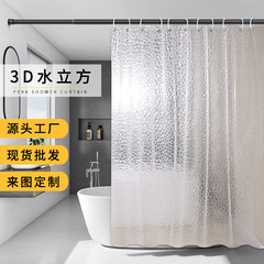 メーカー直供創意3d水立方evaシャワーカーテン卸売り防水防かび浴室透明仕切りカーテン
