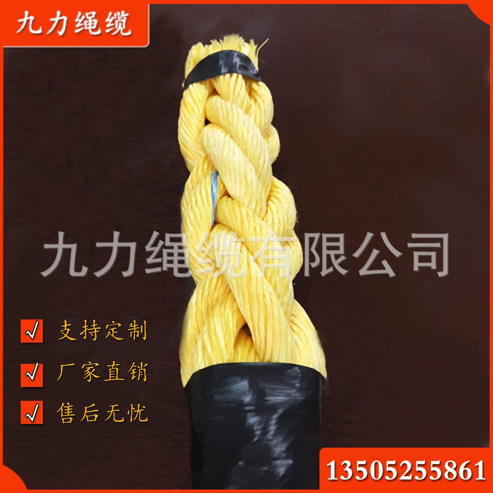 Заводская цена, восьмипрядная полипропиленовая веревка, морская веревка, спасательная веревка, альпинистская веревка, желтый/белый