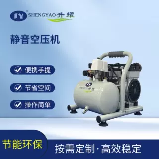 厂家直供无油空压机手提式气泵卧式家用设备气源压缩机静音空压机