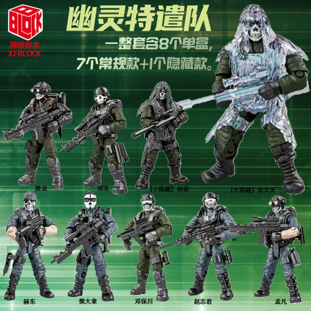 Гость Ghost minifigures, астронавт, игрушка для мальчиков, дорожная полиция, боевой модуль