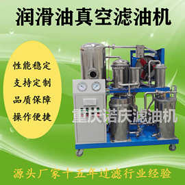 TYA 18000L/H  润滑油滤油机液压油透平油齿轮油专业过滤设备租赁