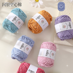 �ֹ����y�Ӱ�diy�������Ϻ����μ���Ӱ�ë�����������z�y�z yarn