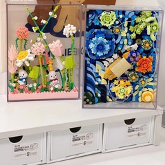 Compatible with LEGO girls romantic assembly toys acrylic small particle children's building blocks illustration decoration starry sky flower night