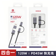 �t��H37 120W�ĺ�һ�������m���O���A��type-c�֙Cpd��侀���϶�