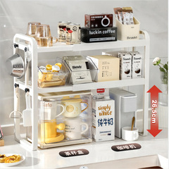 Retractable kitchen storage rack office tea bar countertop layered rack water cup holder coffee cup storage and organization rack